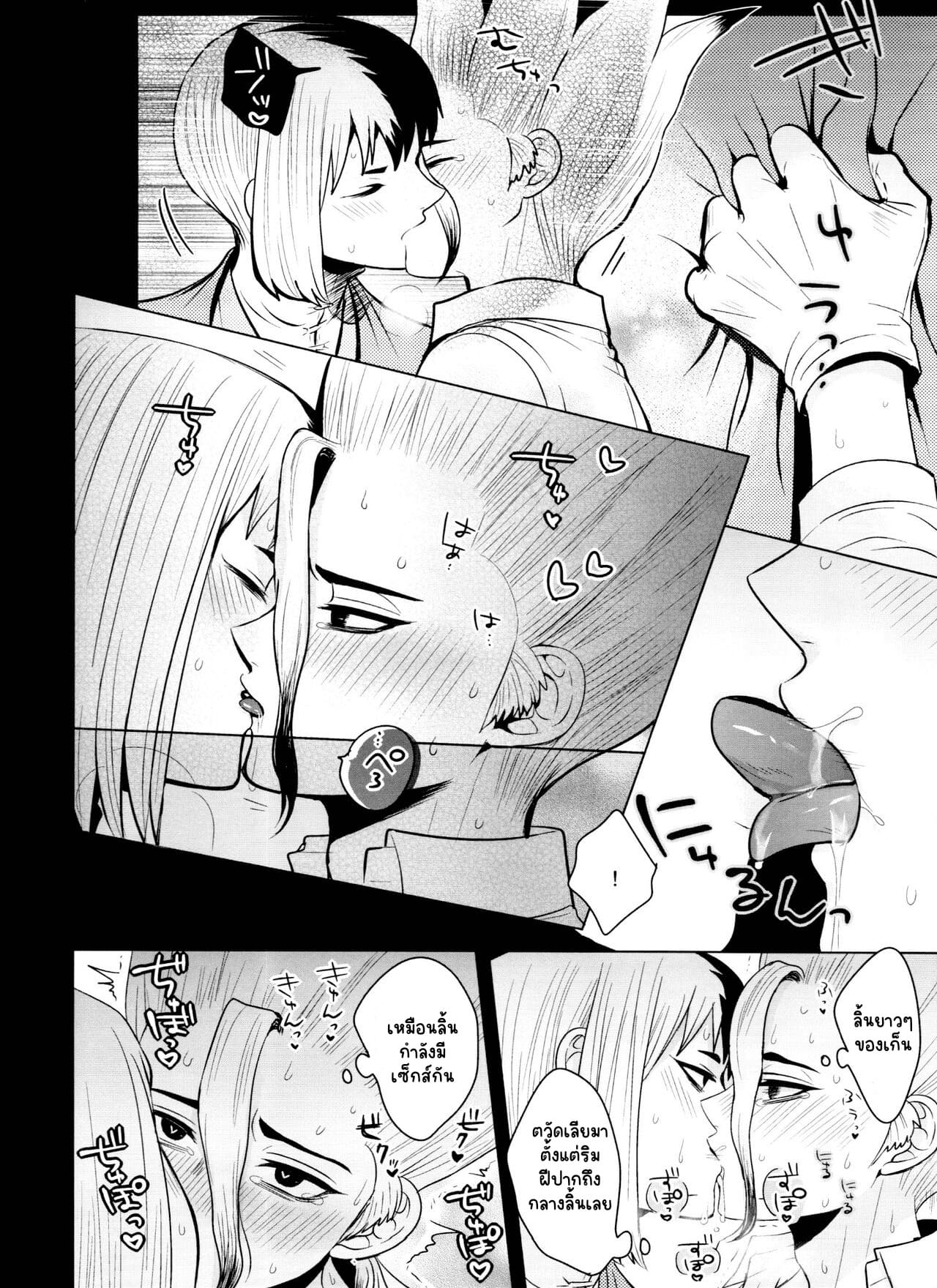 ฮาเร็มในฝัน